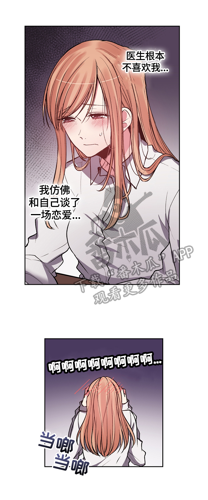 第14章：及时赶到1