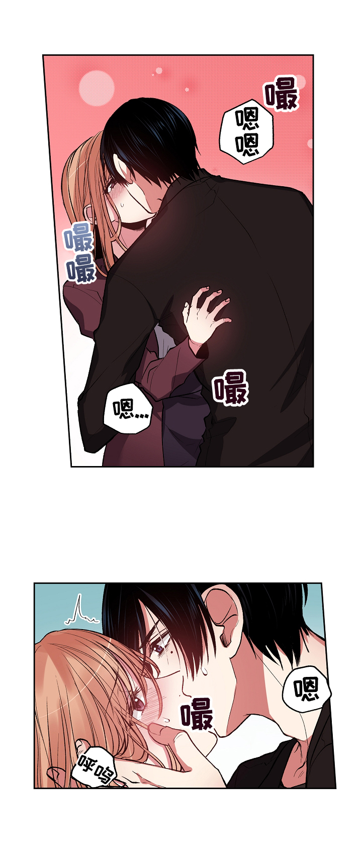 第19章：醉了9