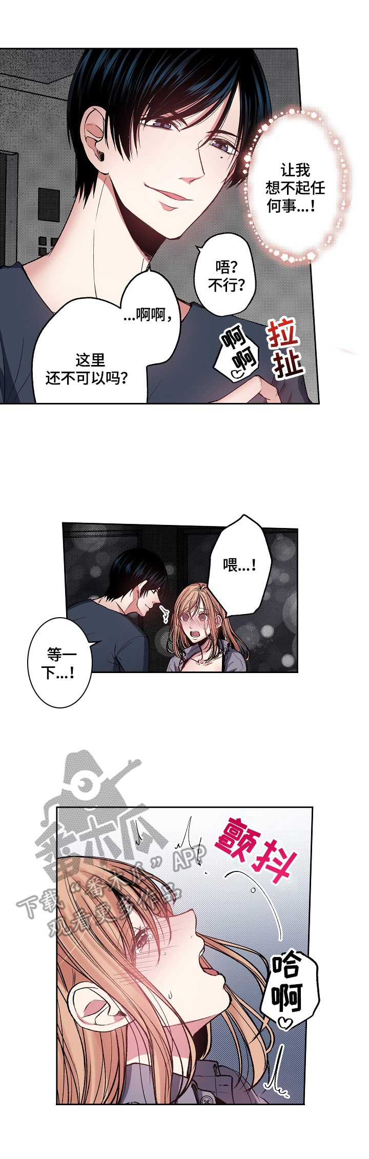 第5章：反思11