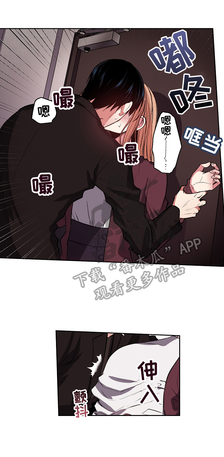 第20章：羞耻1