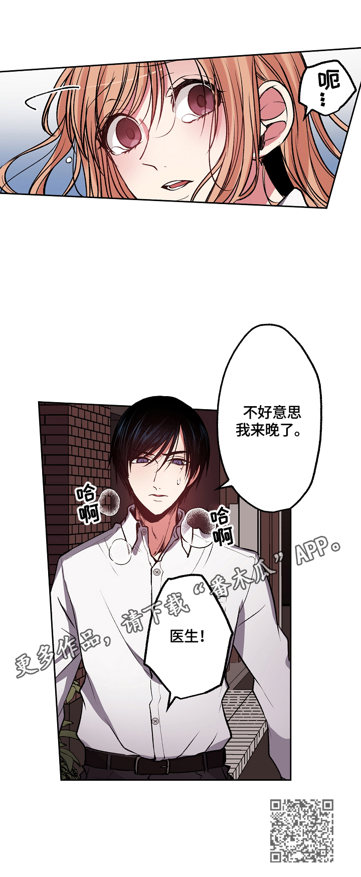 第14章：及时赶到11