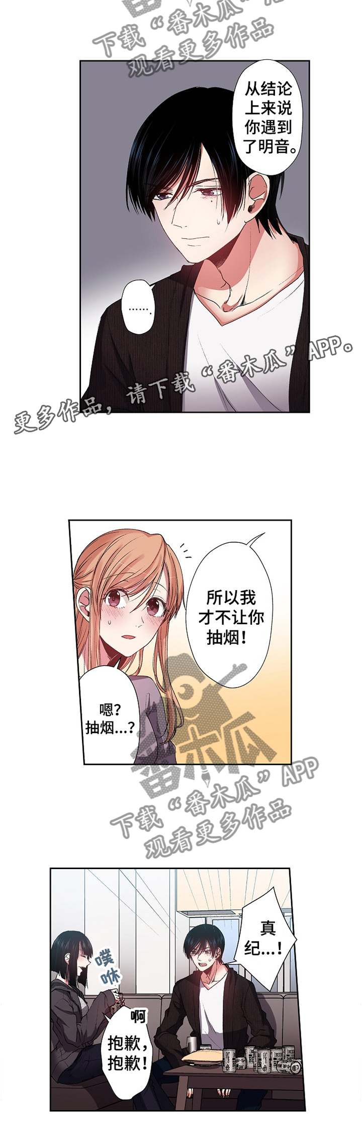 第29章：party11