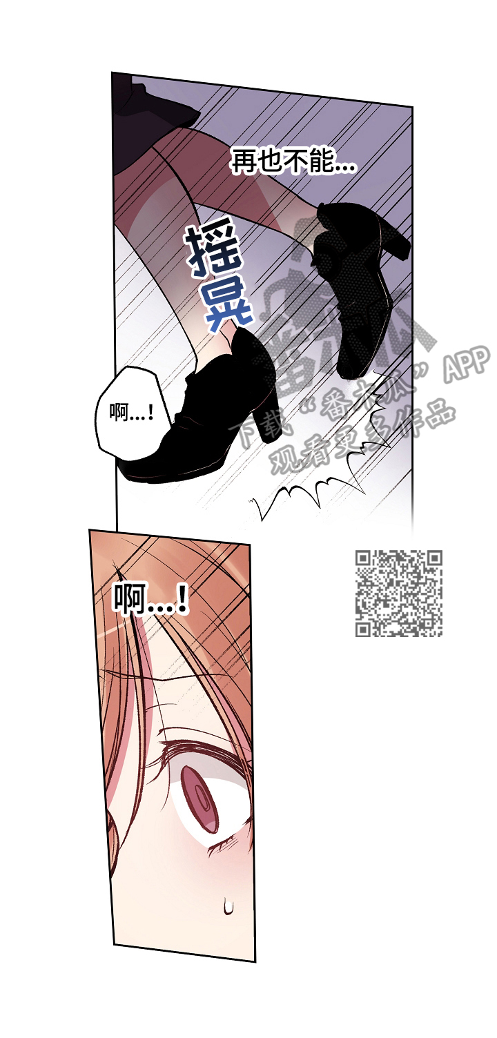 第19章：醉了5
