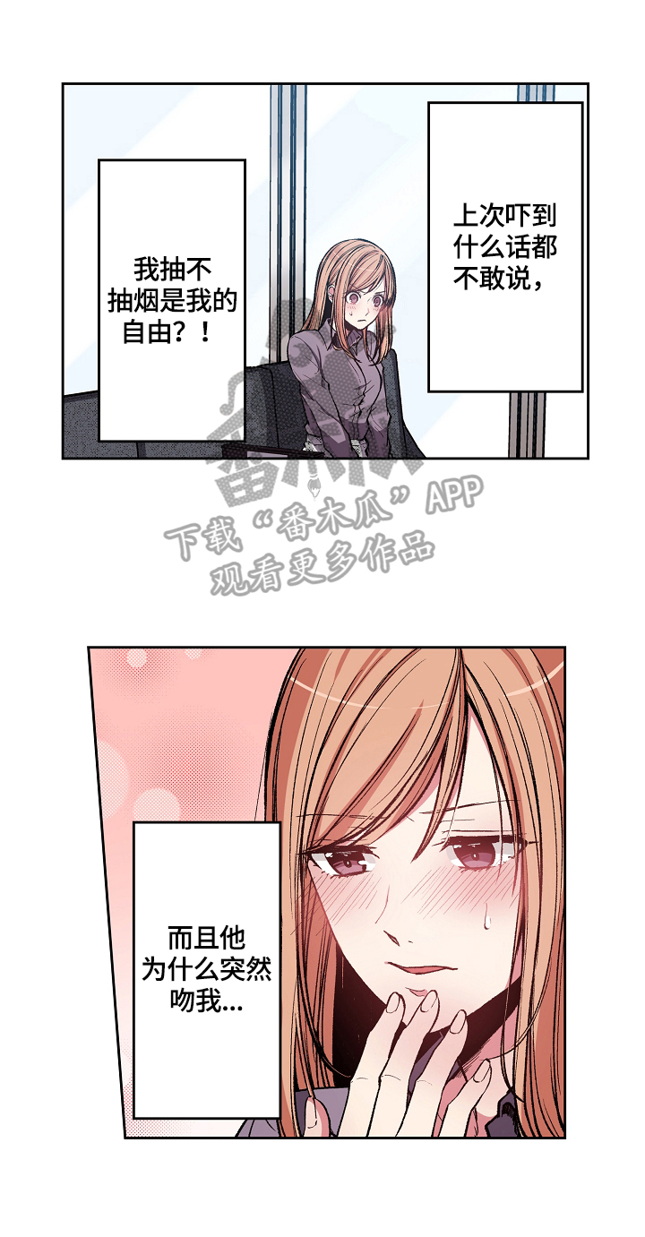 第3章：擦干净0