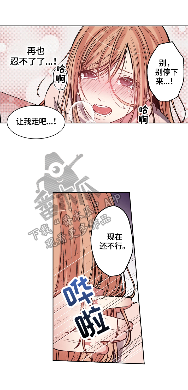 第7章：要找回打火机0