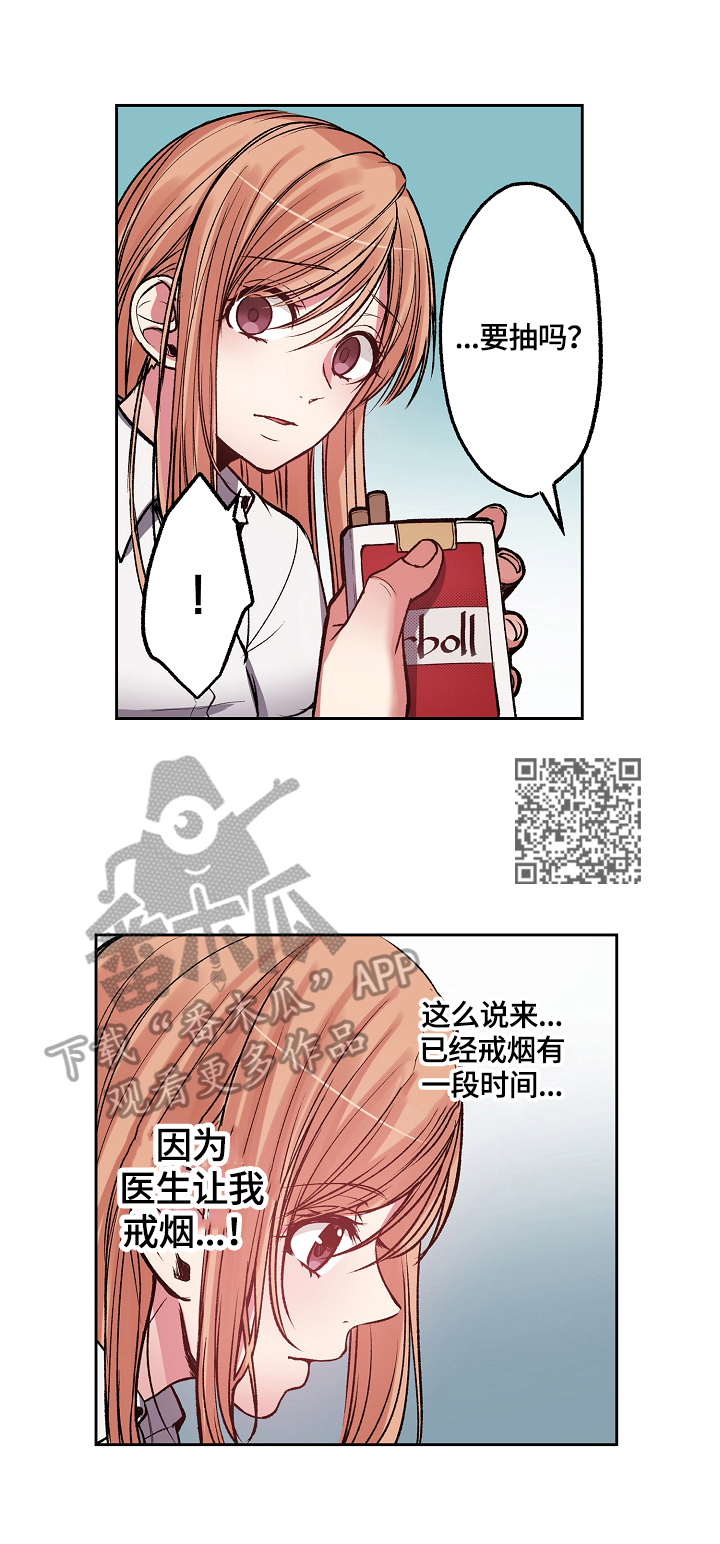 第14章：及时赶到5