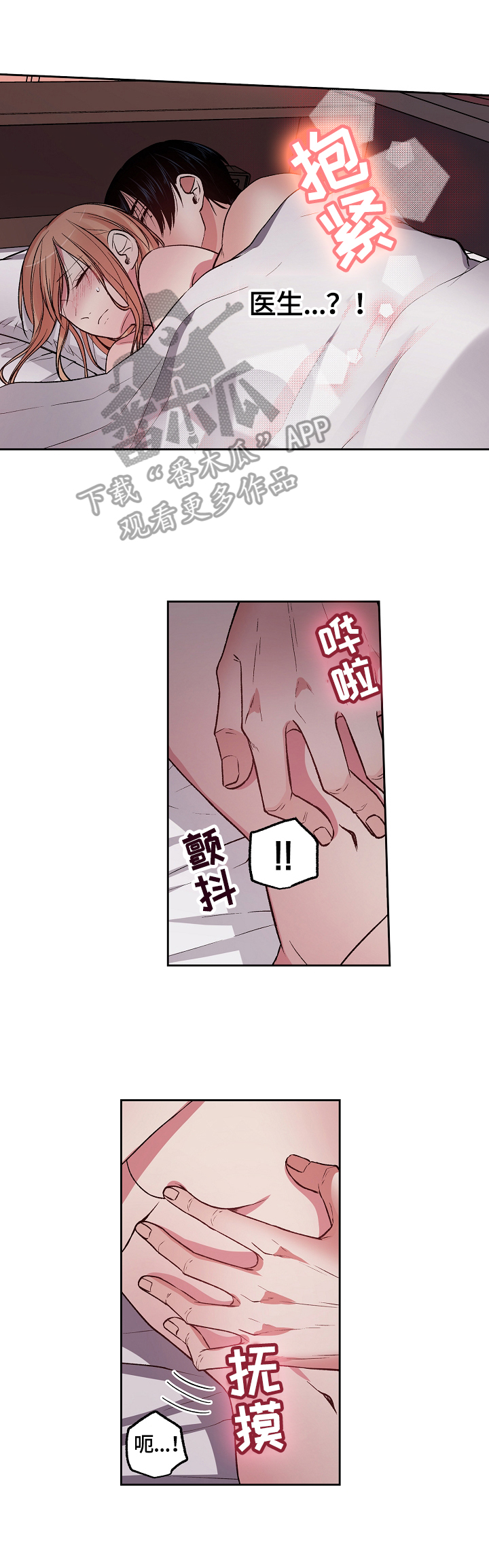 第22章：超时了0