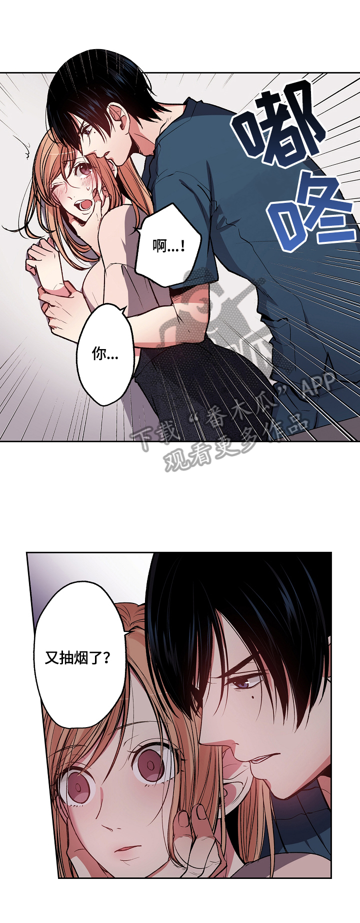 第6章：把烟戒了7