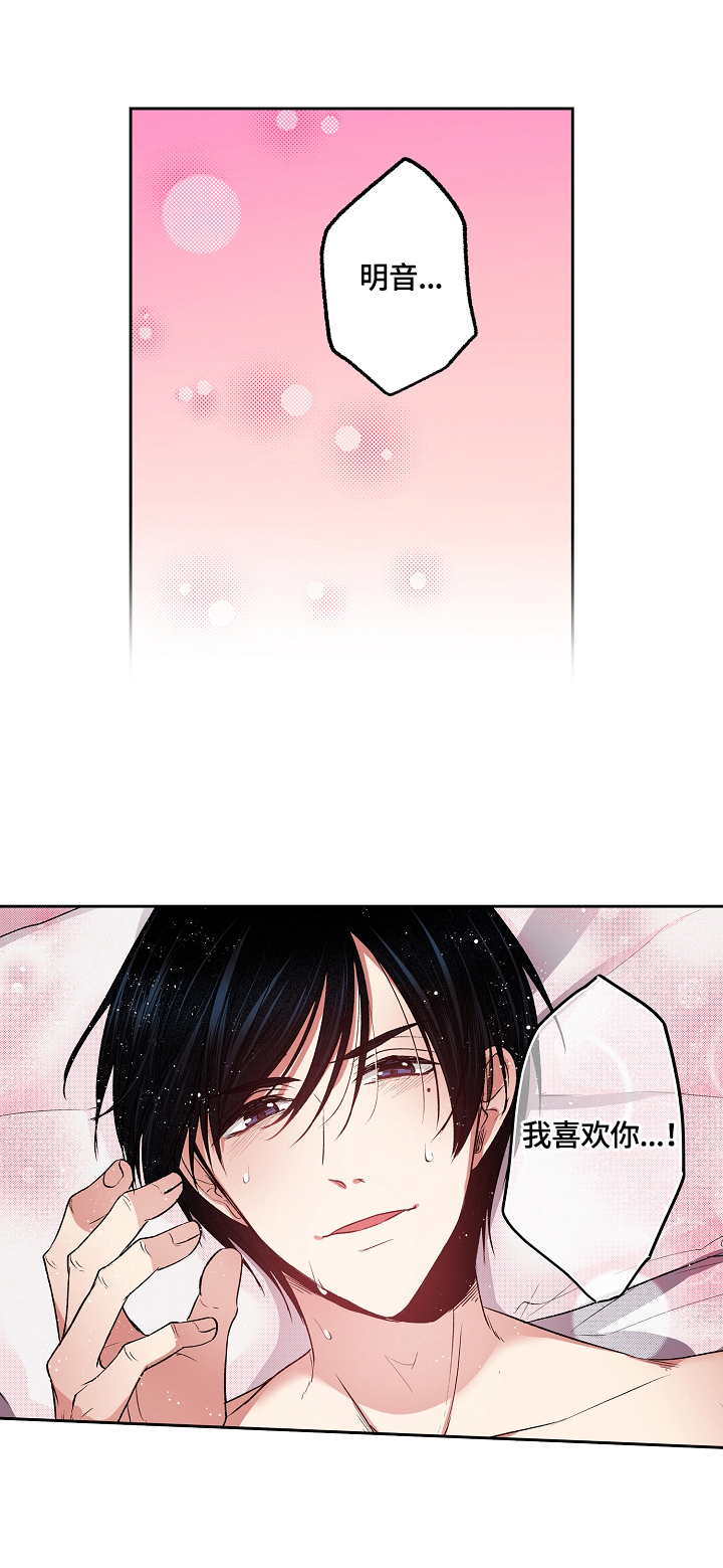 第21章：装睡2