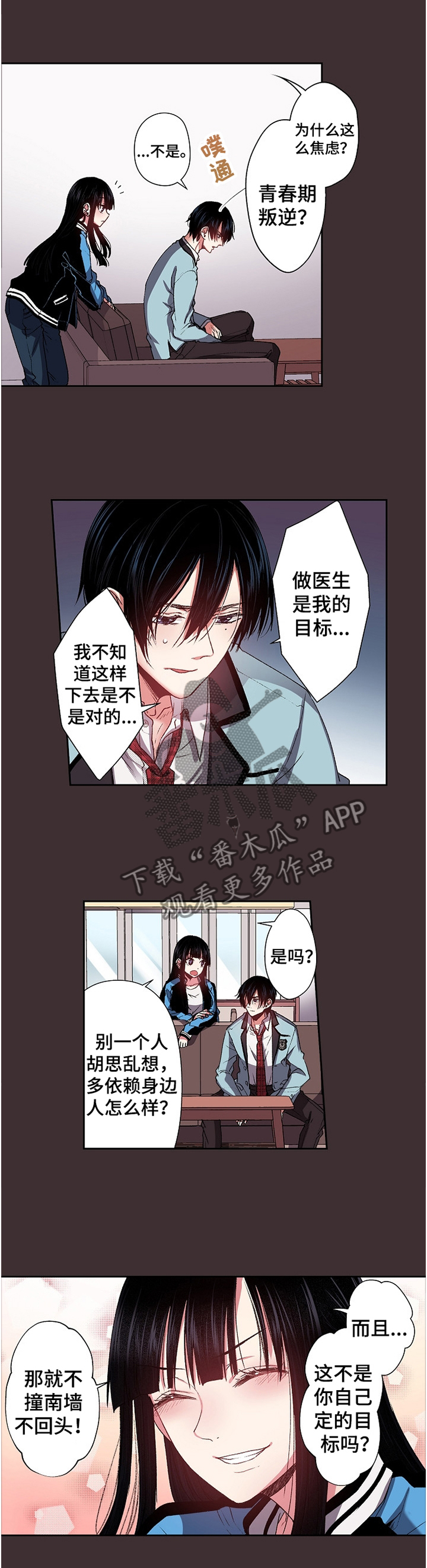 第30章：散步1