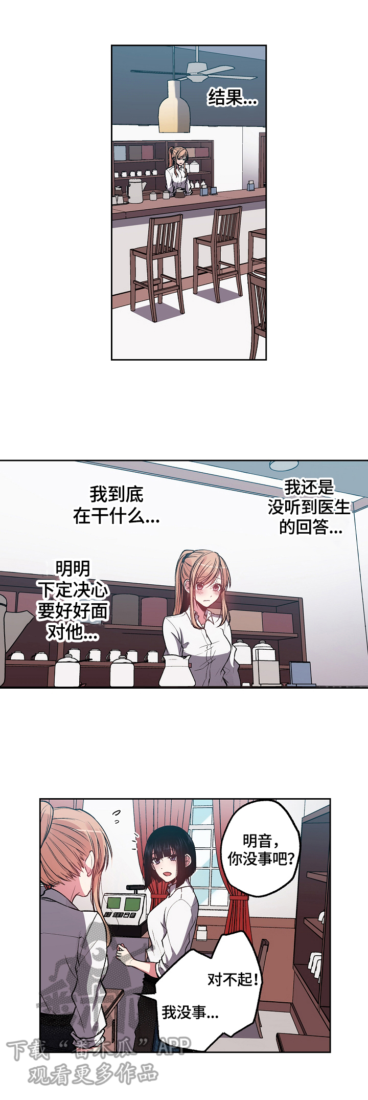 第16章：惊讶6