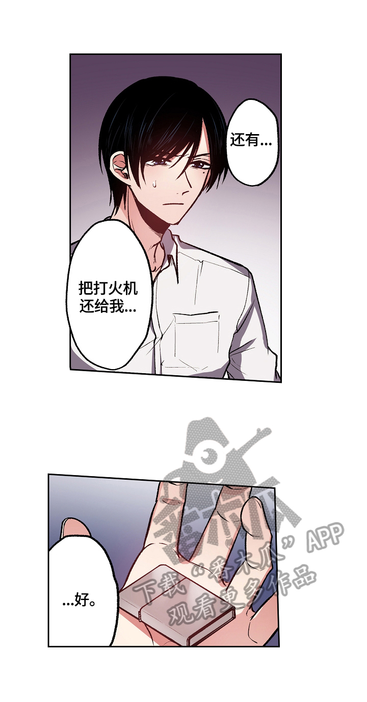 第13章：出门找人8