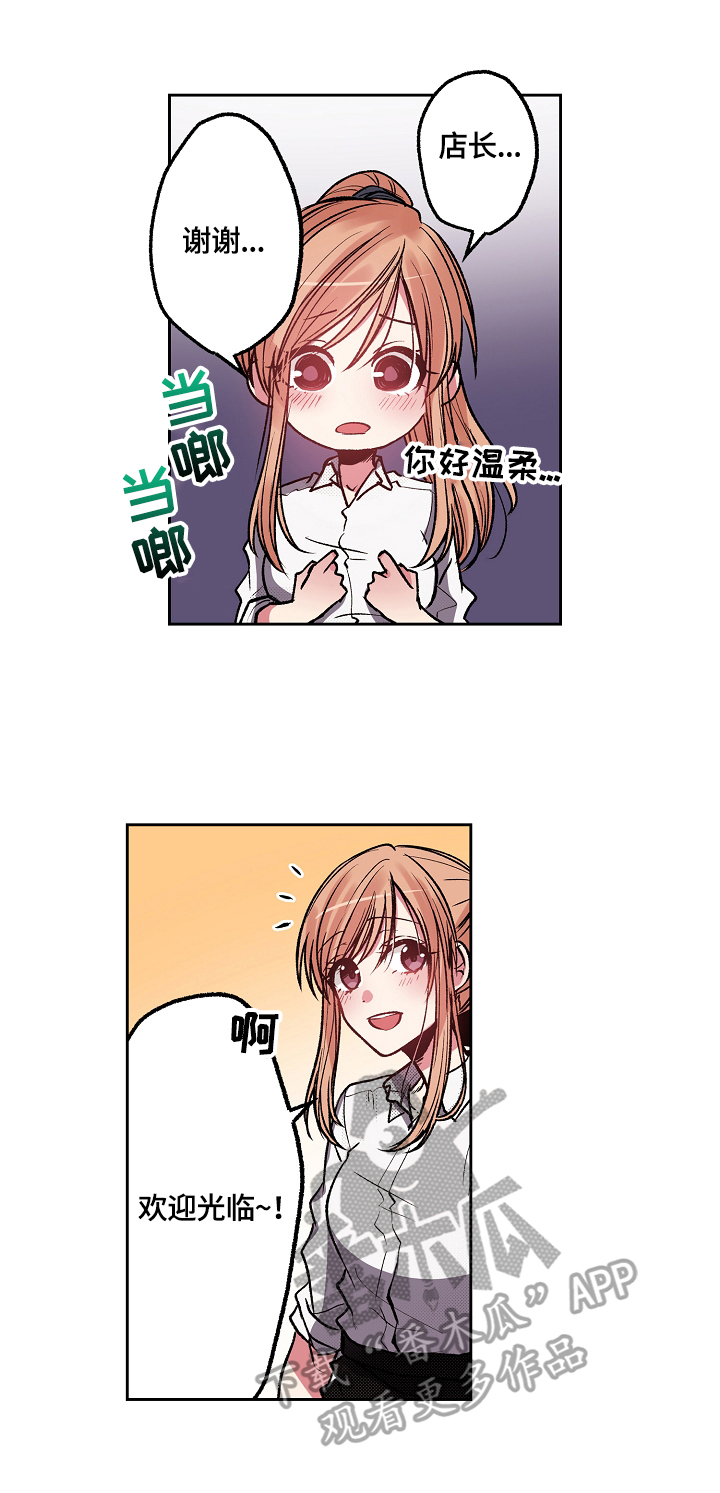 第16章：惊讶8