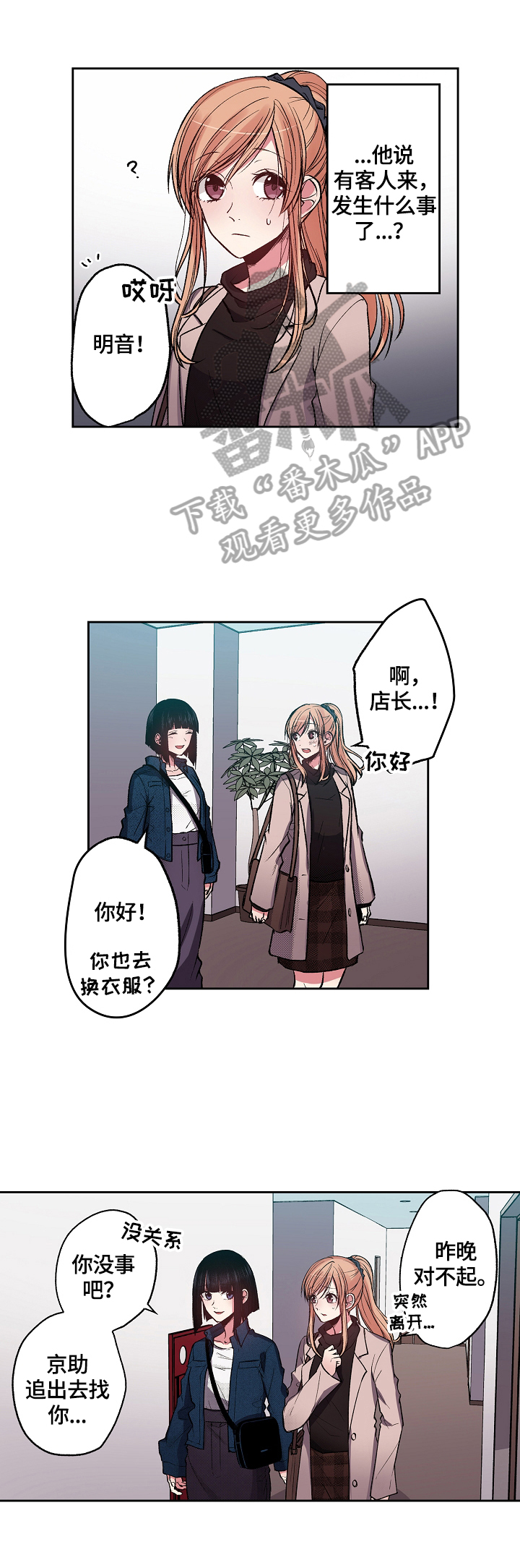 第23章：仔细思考3