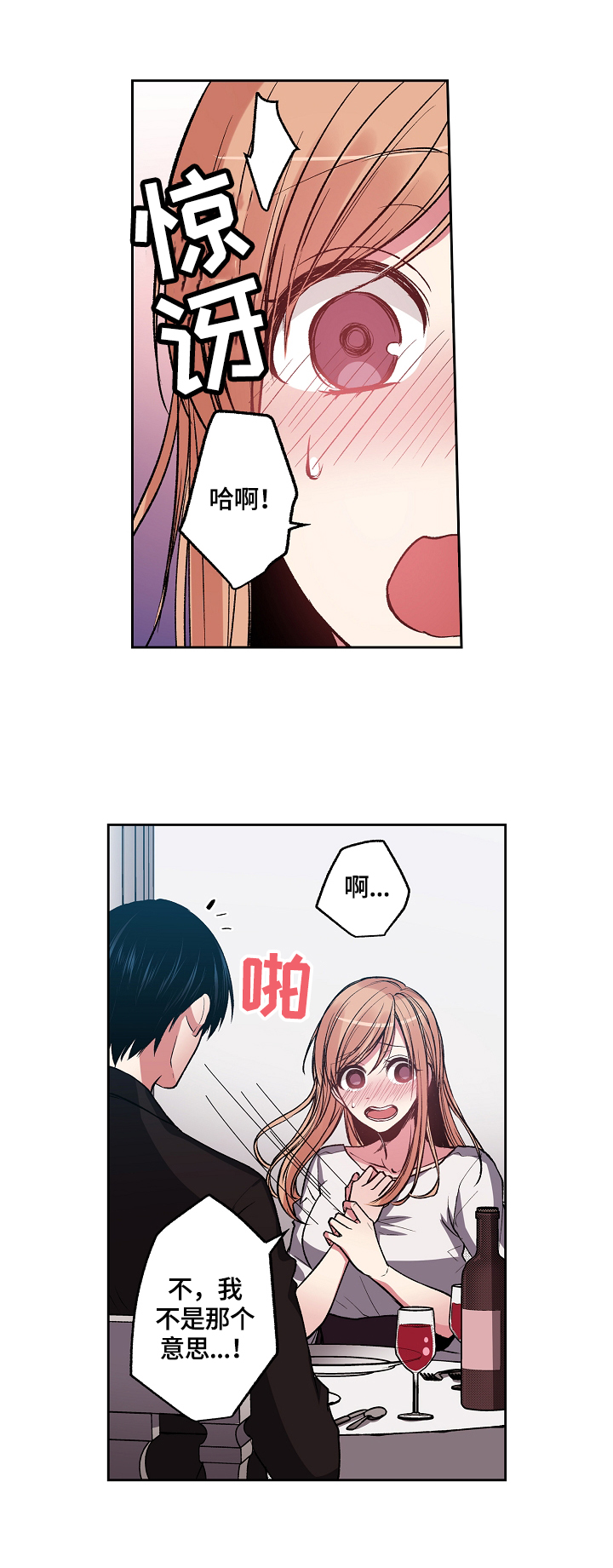 第18章：送你回家3