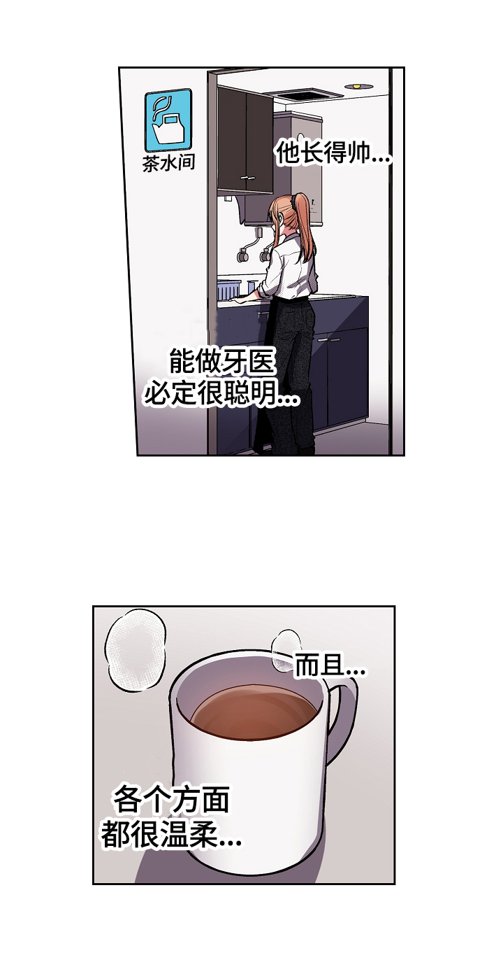 第23章：仔细思考9
