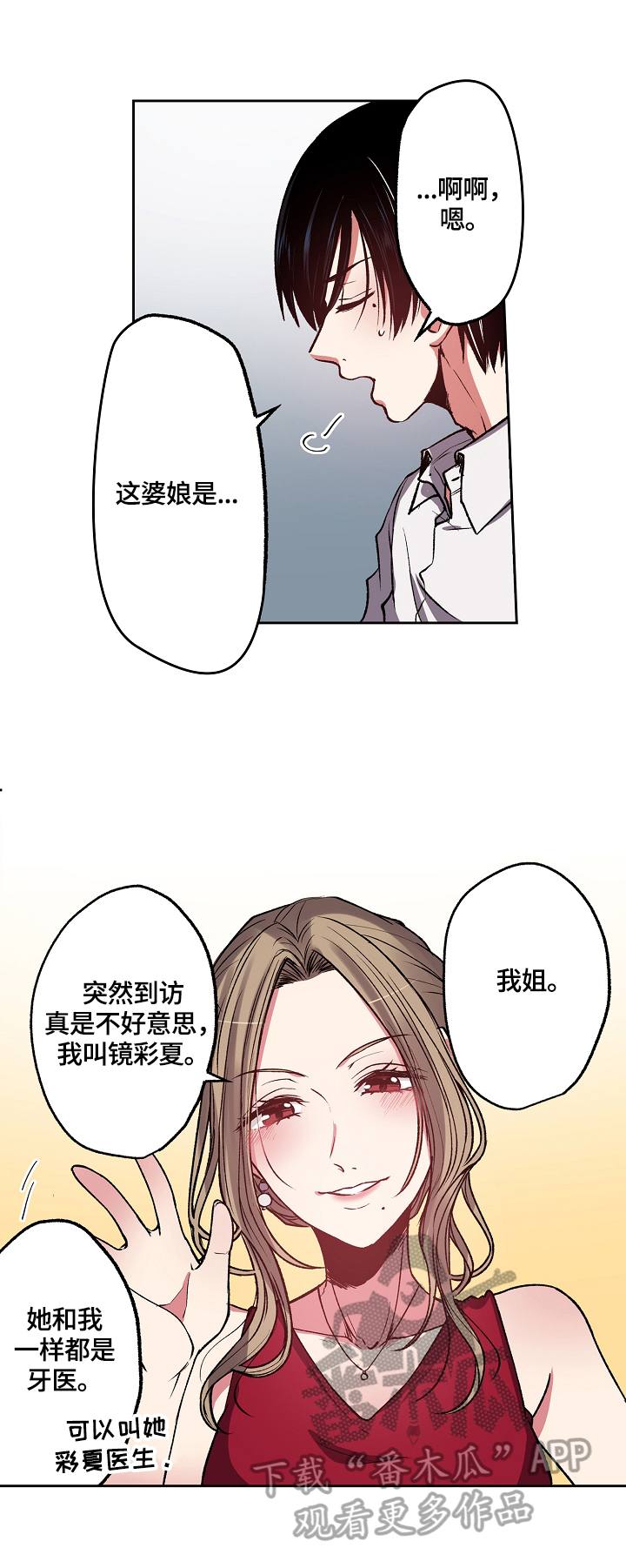第12章：确认身份10