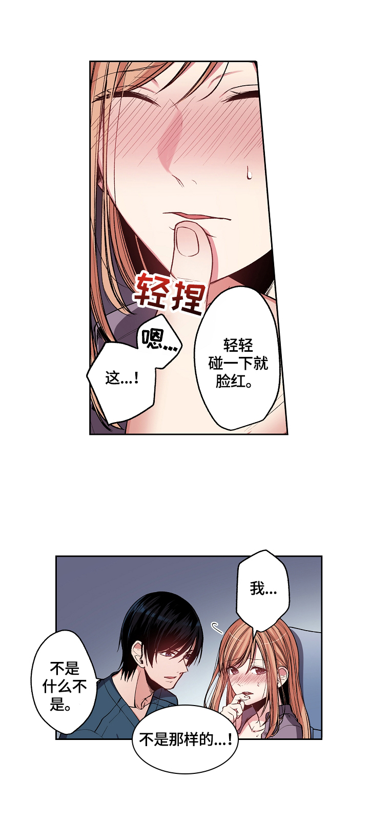 第3章：擦干净10