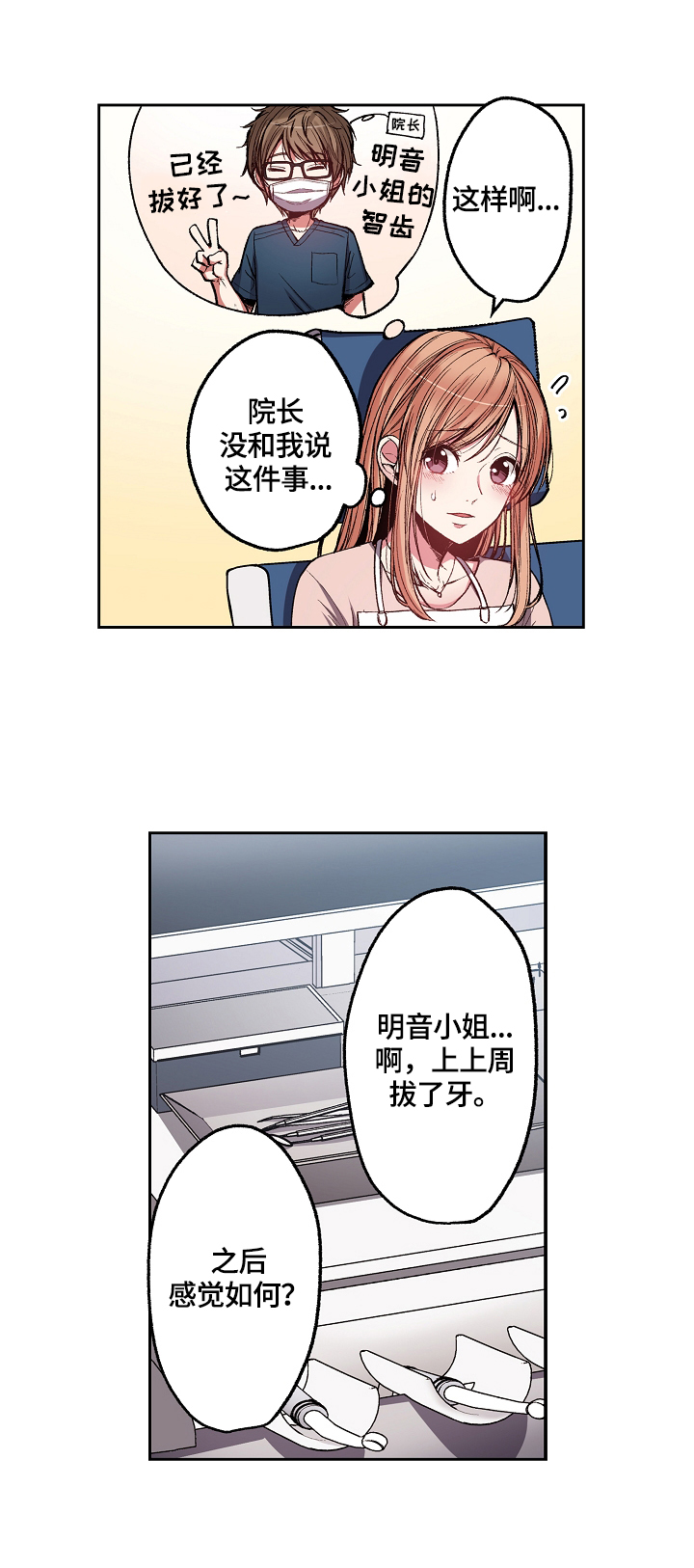 第1章：复查5
