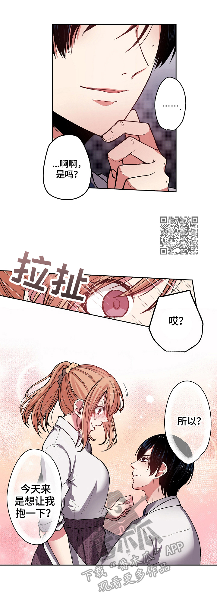 第8章：不可理喻5