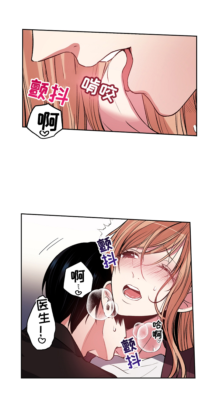 第20章：羞耻2