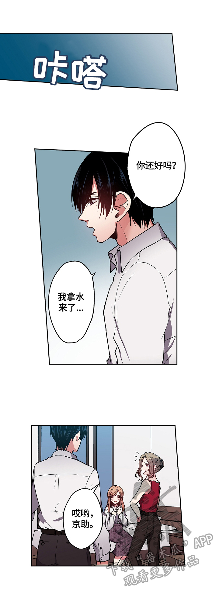 第12章：确认身份5