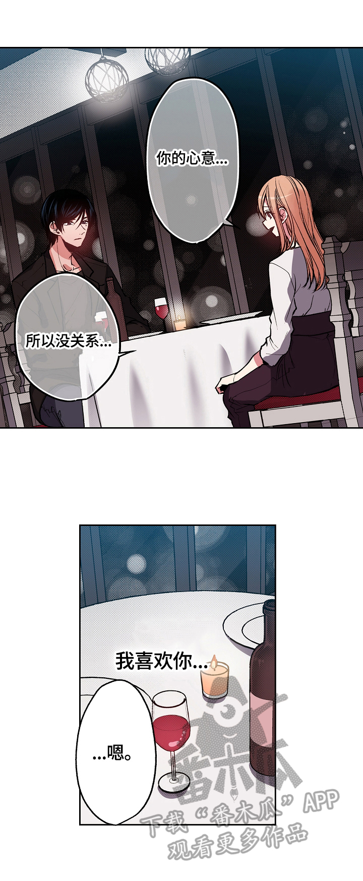 第18章：送你回家5