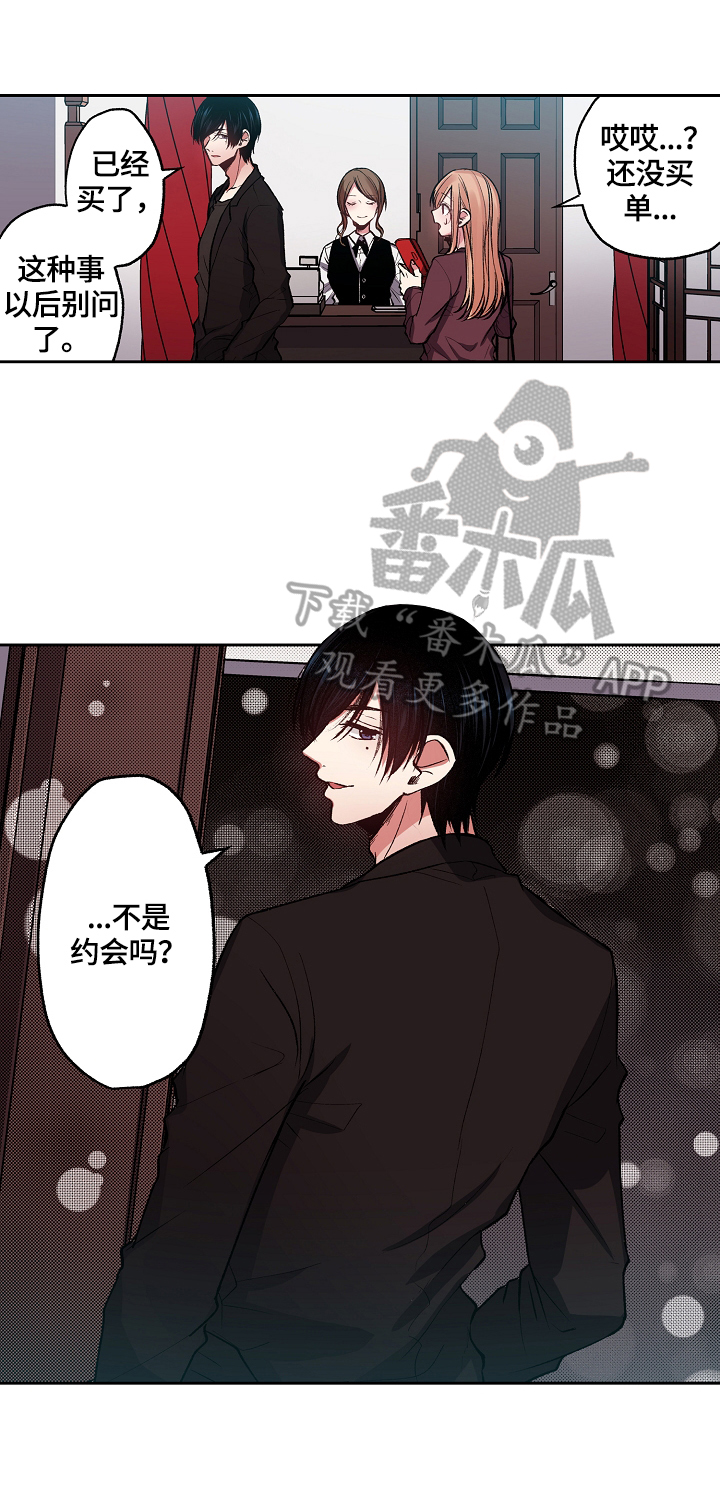 第18章：送你回家9