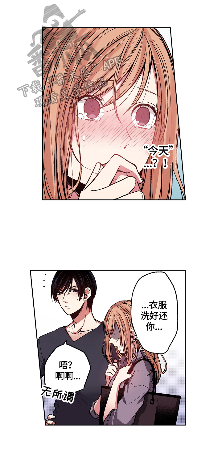 第5章：反思15