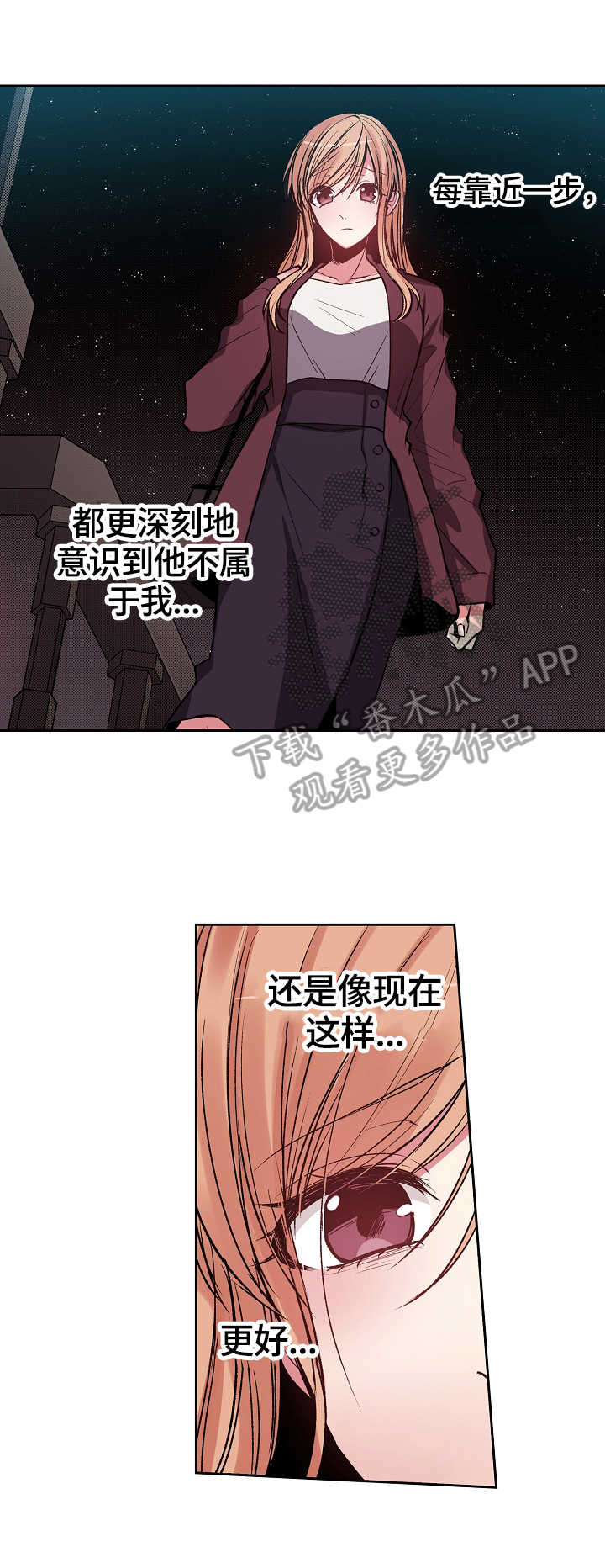 第17章：约会请求9