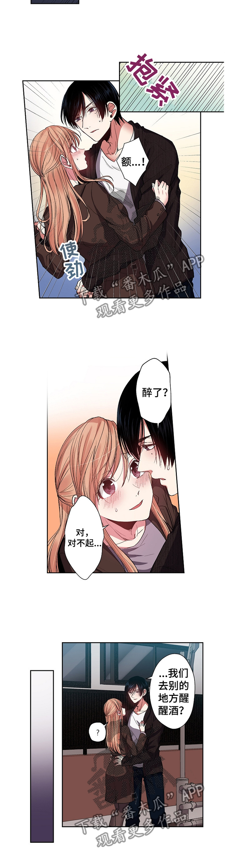 第30章：散步7