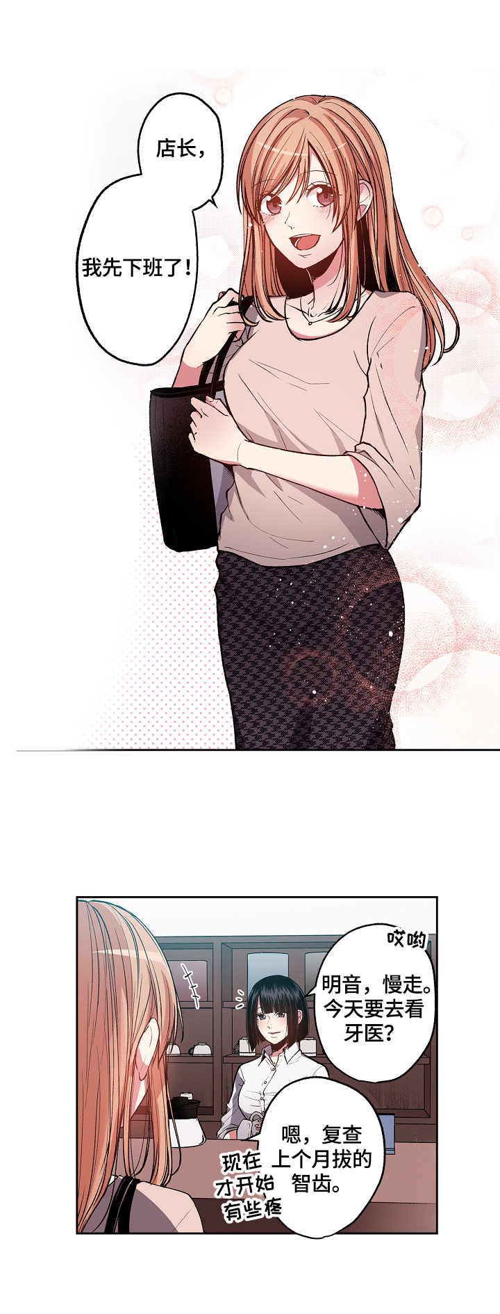第1章：复查0