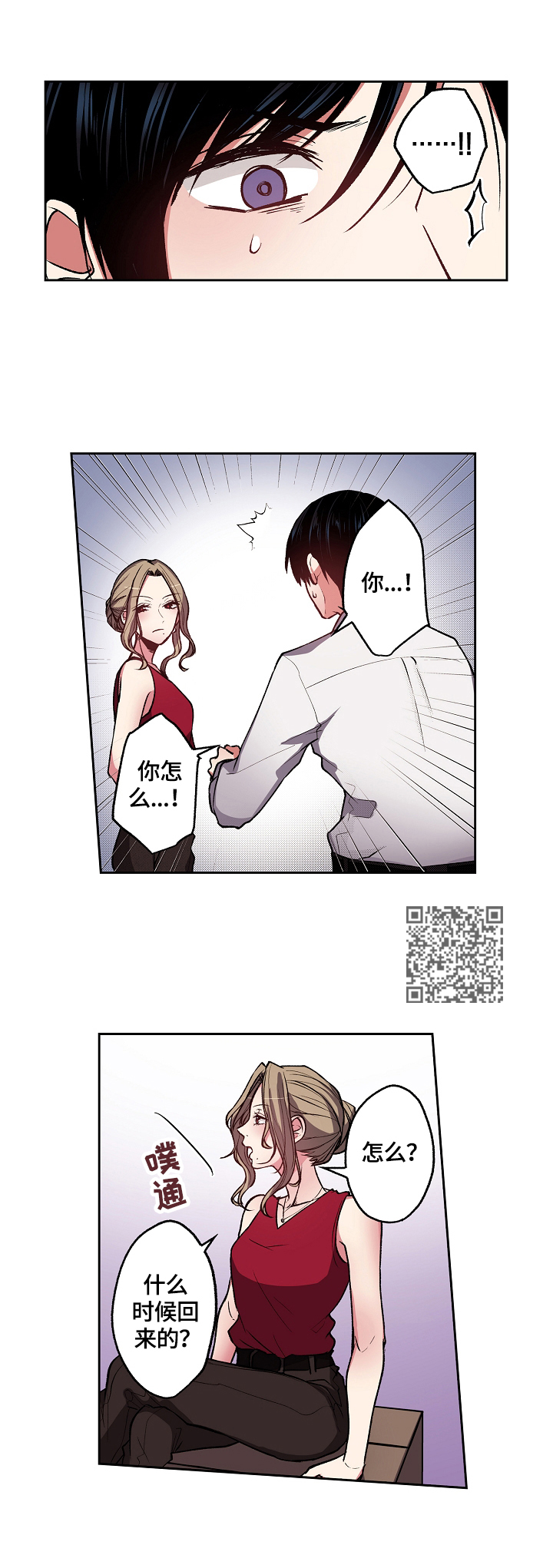 第12章：确认身份6