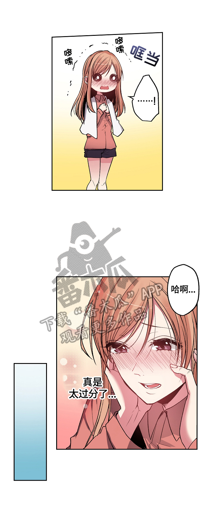 第23章：仔细思考1