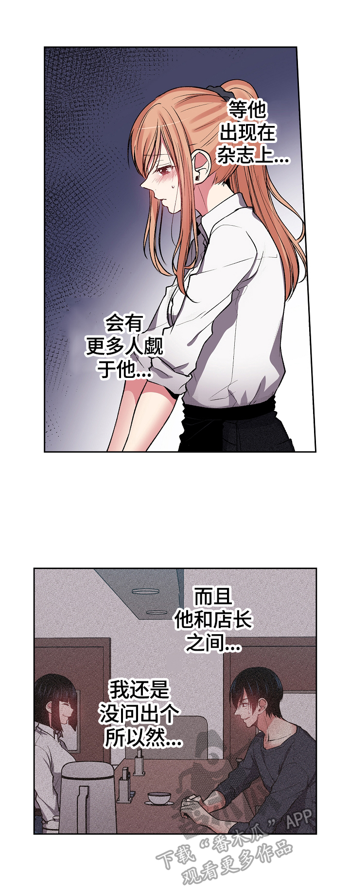 第23章：仔细思考10