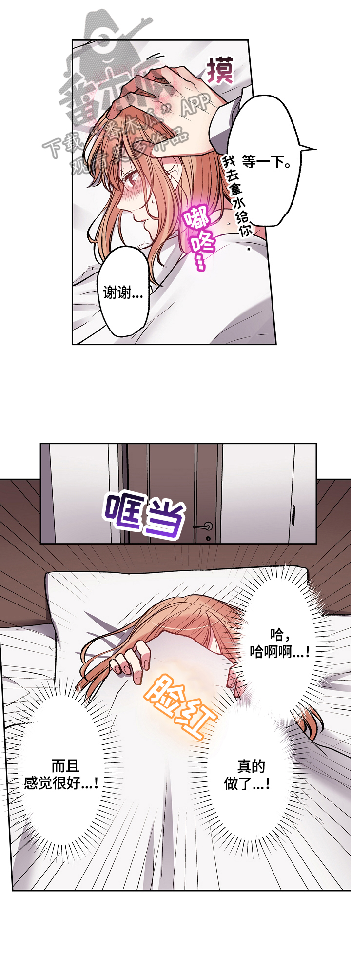 第11章：陌生人8