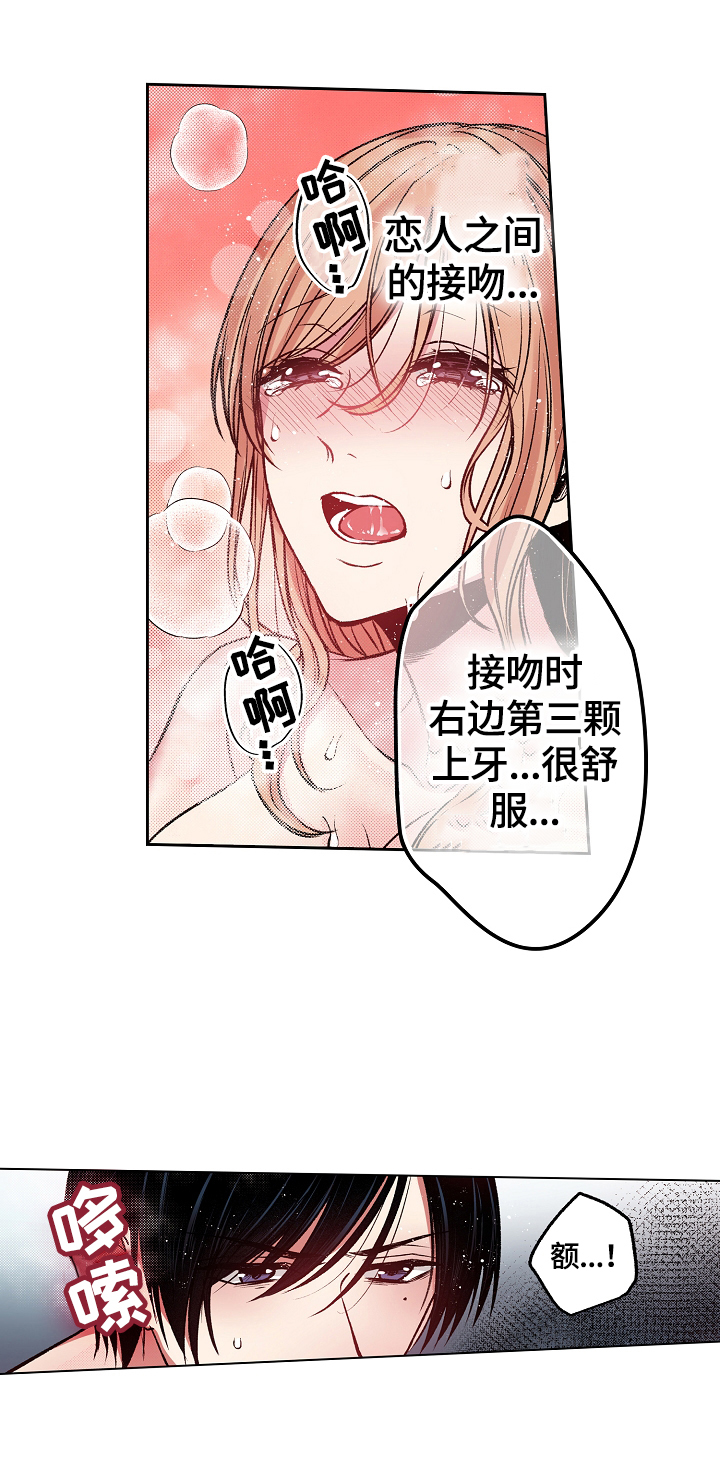 第16章：惊讶2