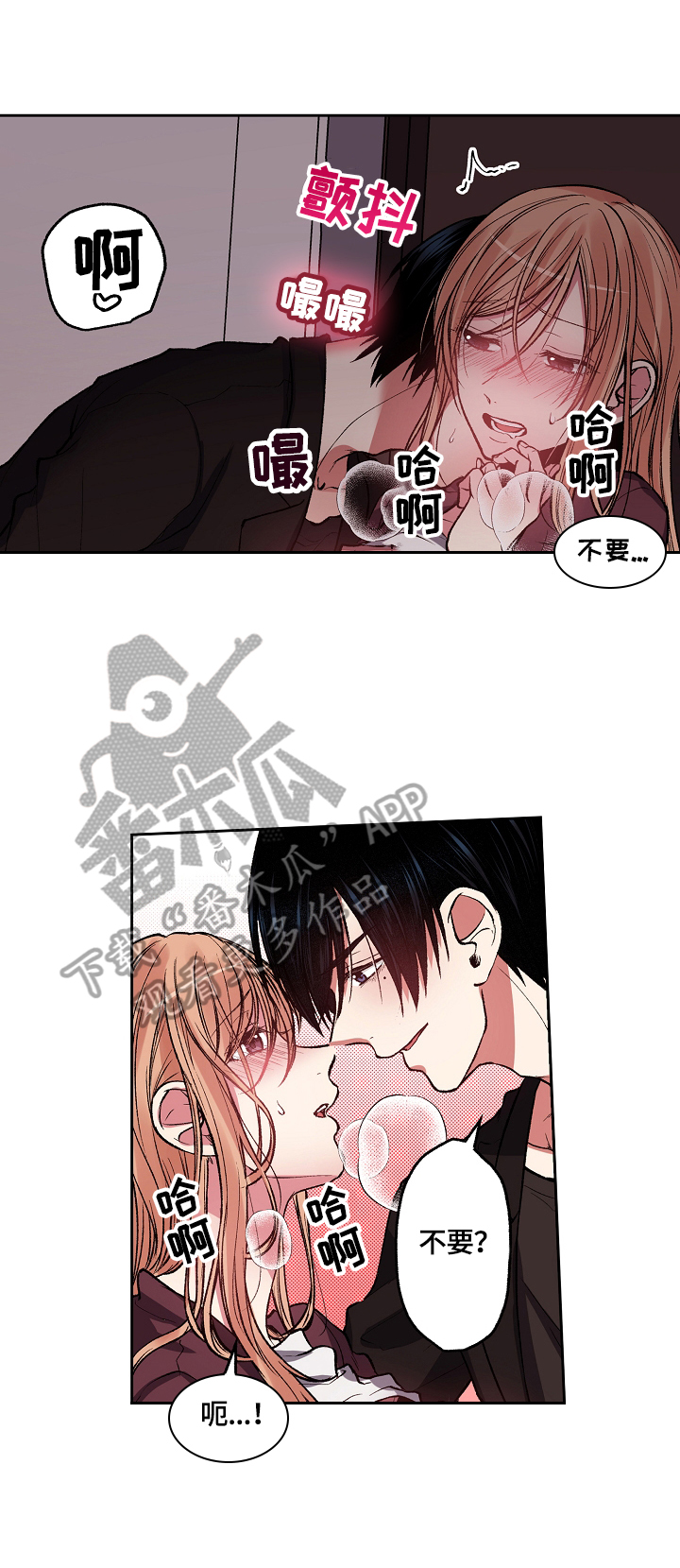 第20章：羞耻3