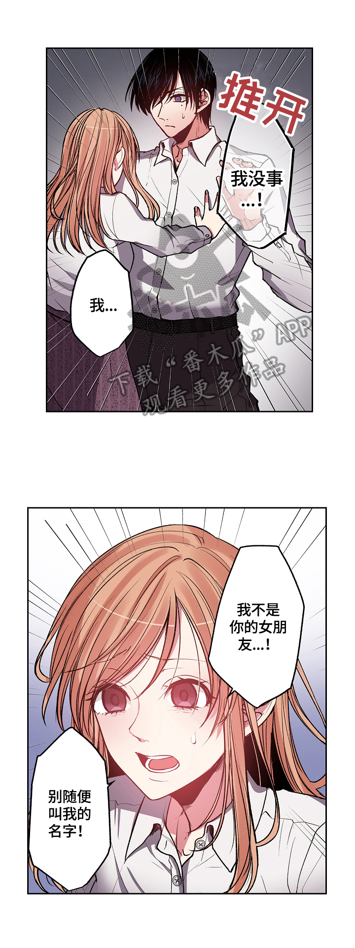 第13章：出门找人7