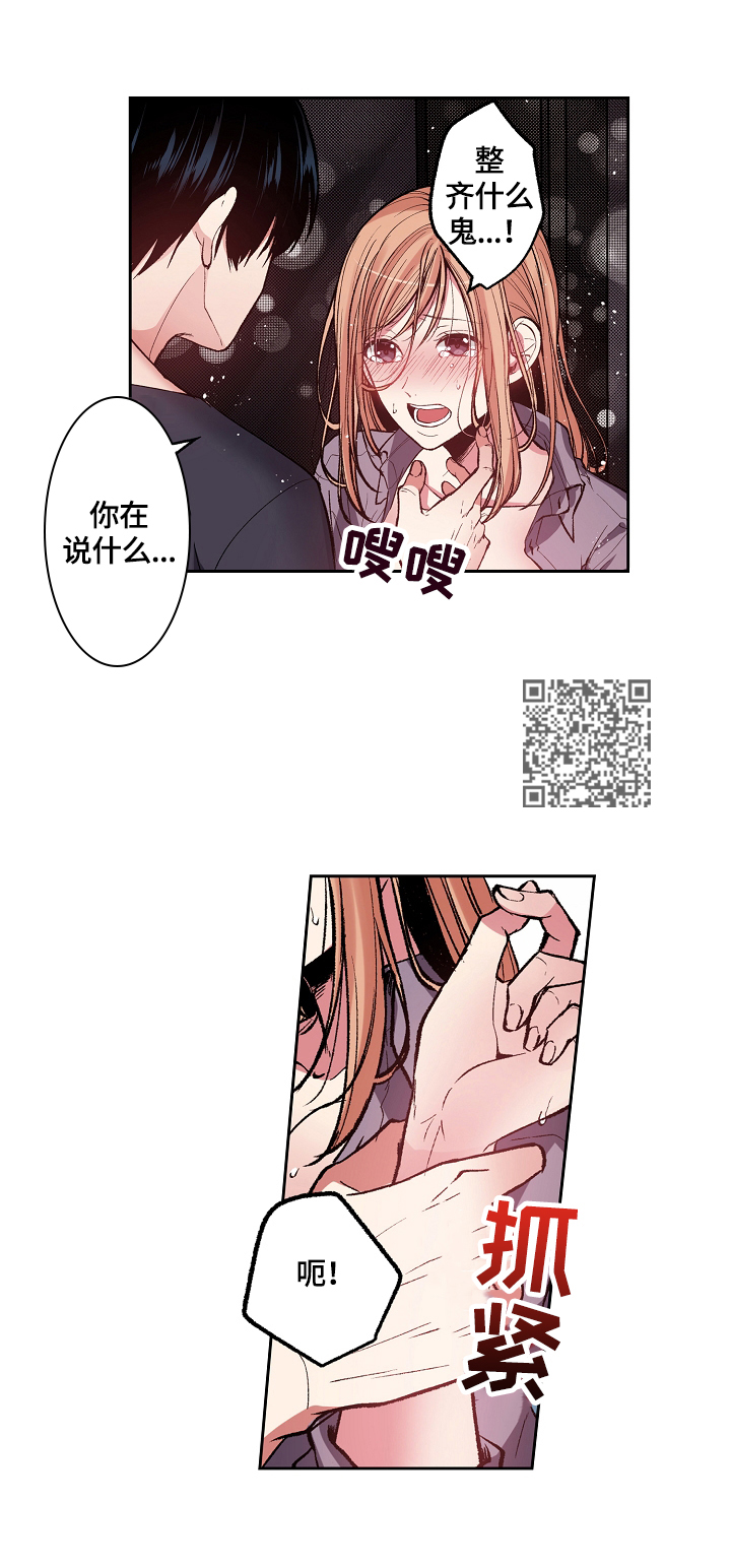 第5章：反思8