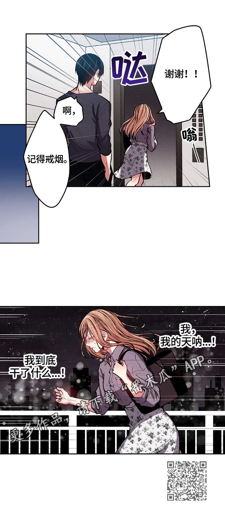 第5章：反思16