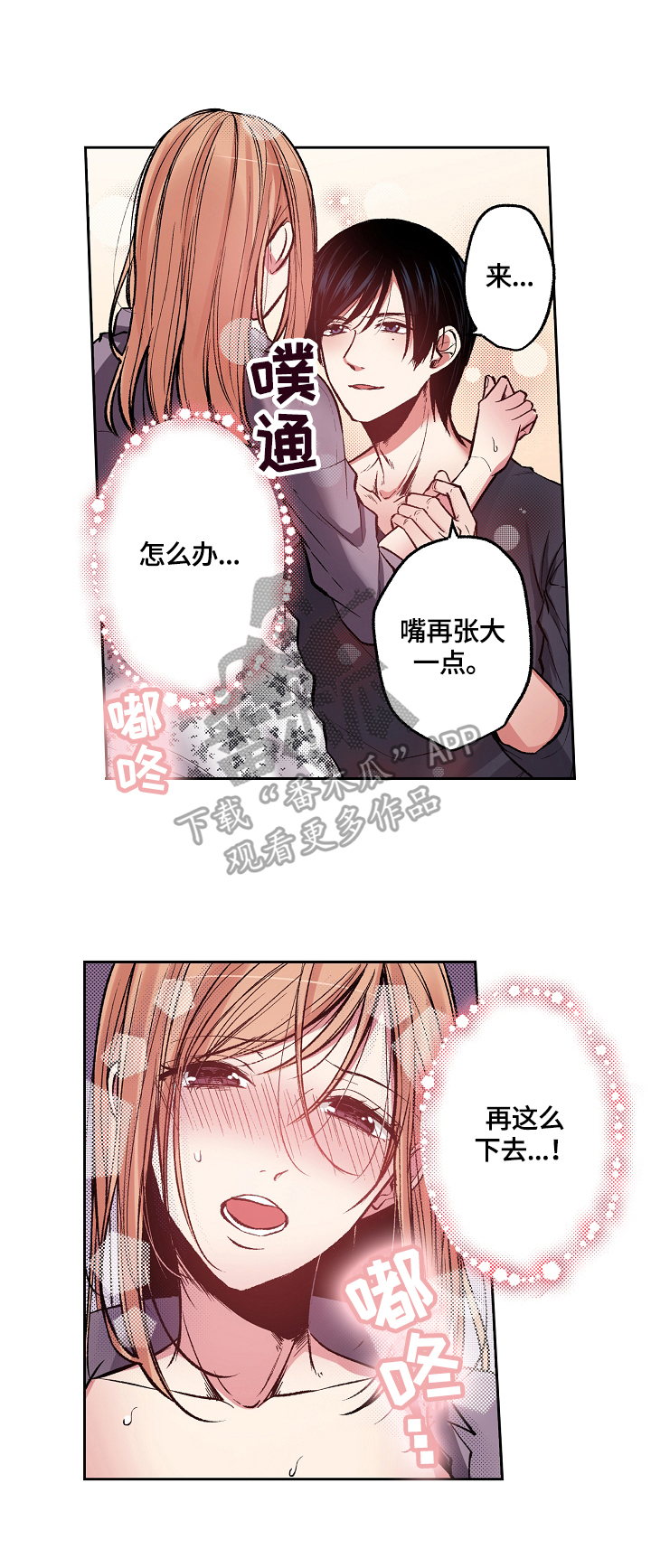 第5章：反思13