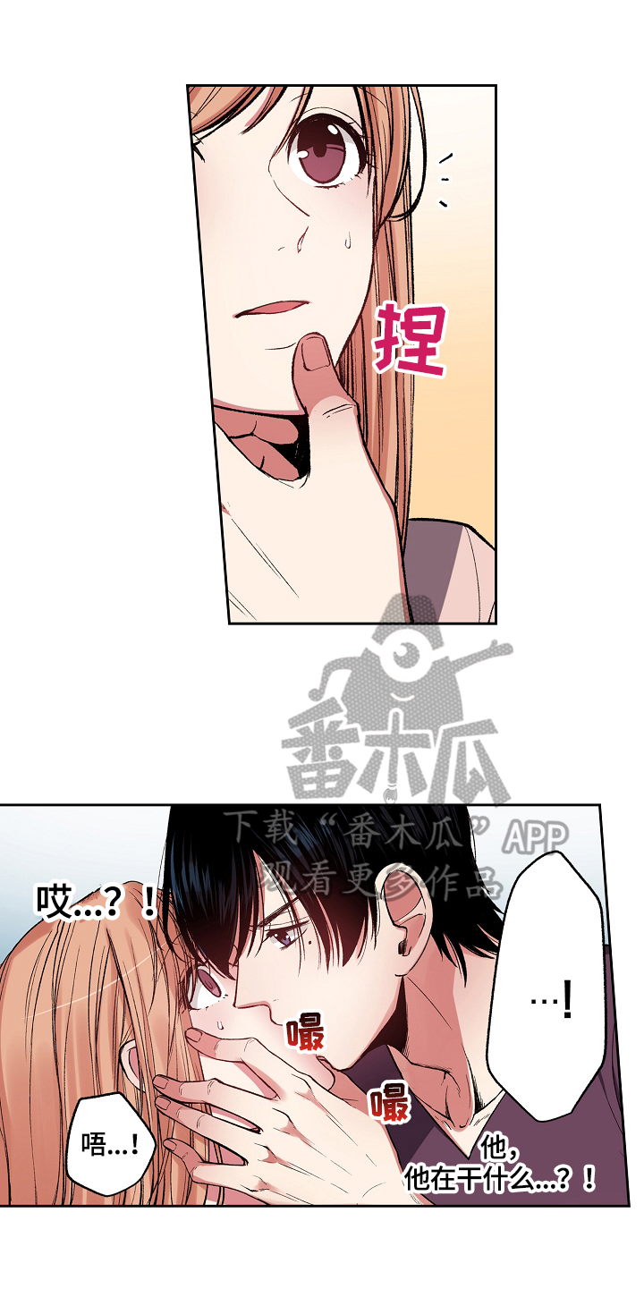 第2章：女孩子少抽烟8