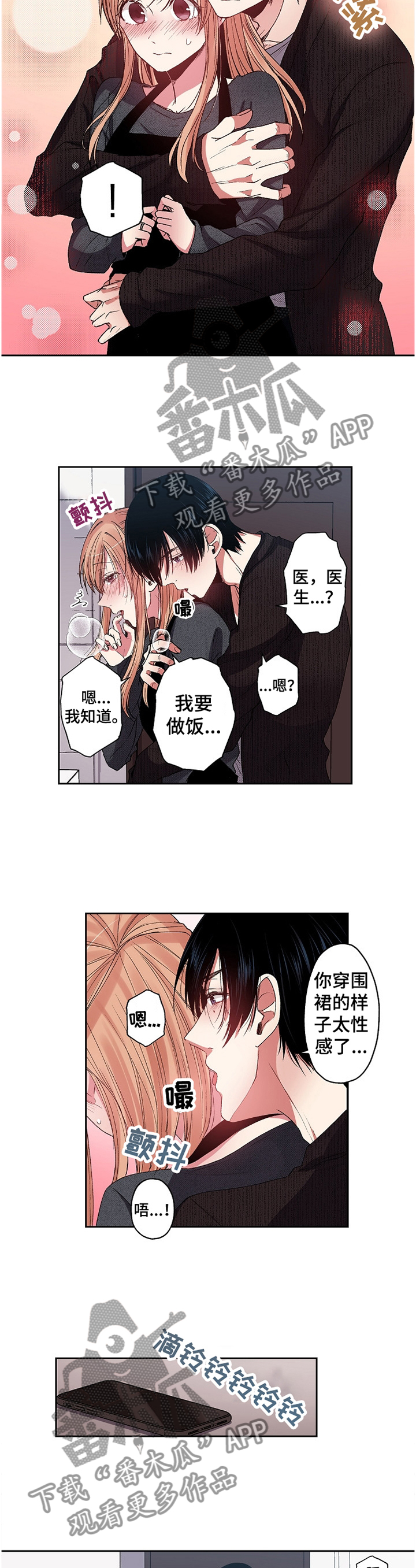 第29章：party3