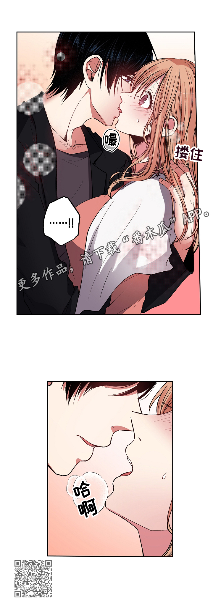 第22章：超时了11