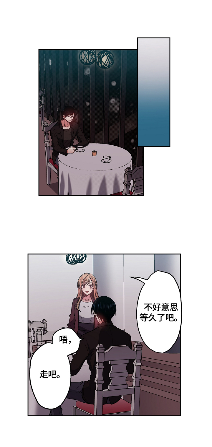 第18章：送你回家8