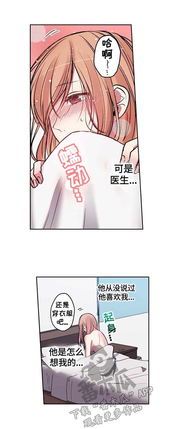 第11章：陌生人9
