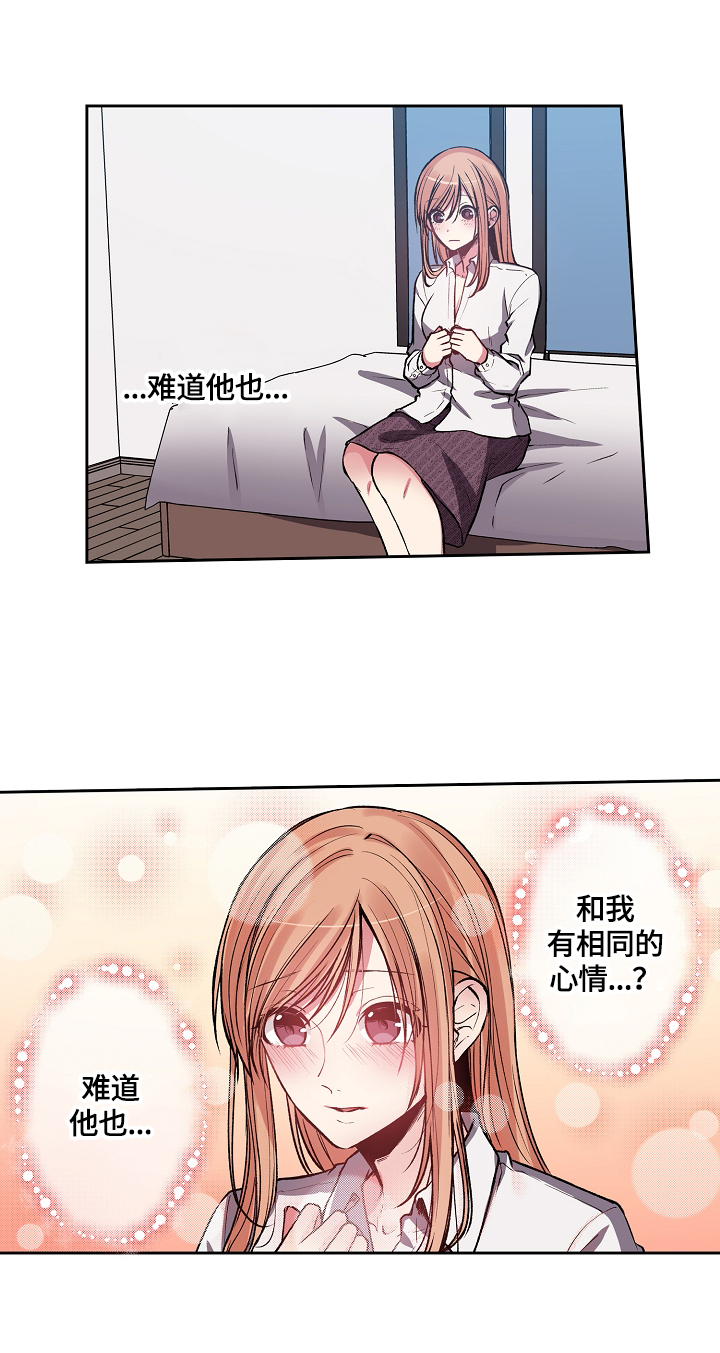 第11章：陌生人10