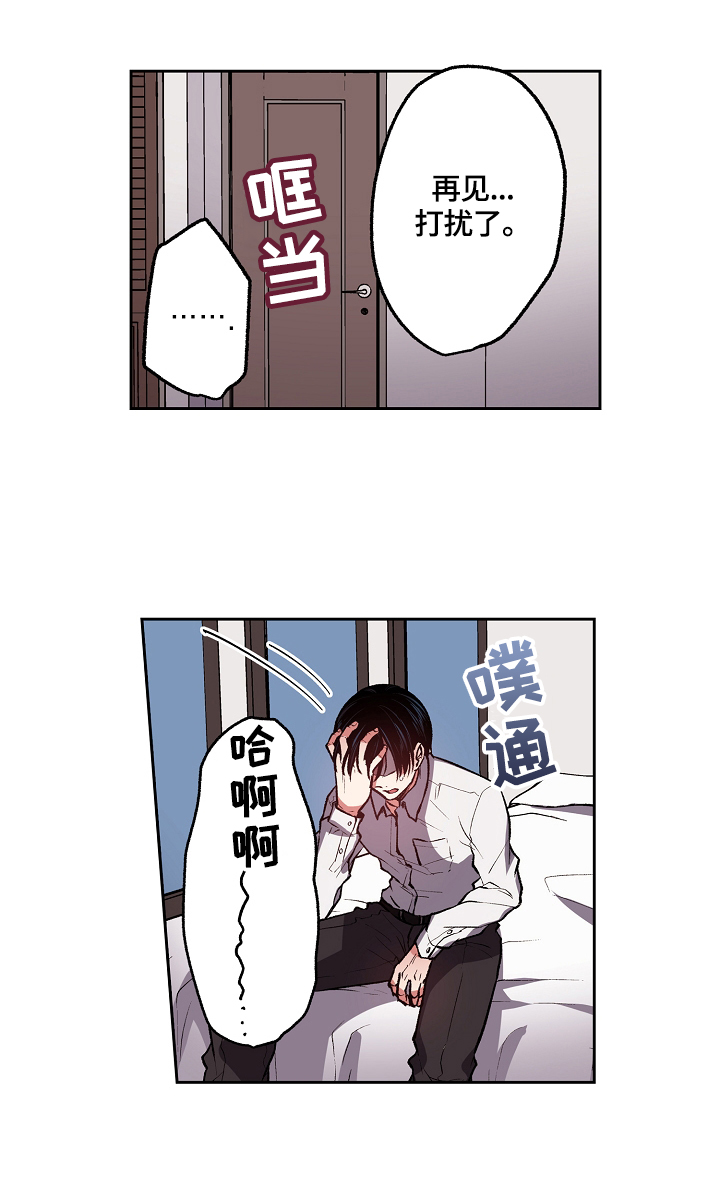 第13章：出门找人9