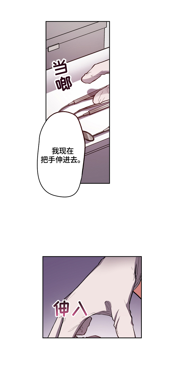 第1章：复查8